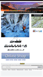 Mobile Screenshot of mtnittanyoutfitters.com
